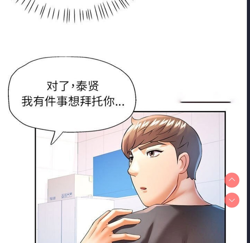 可以爱你吗