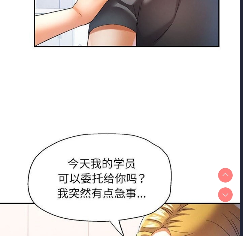 可以爱你吗