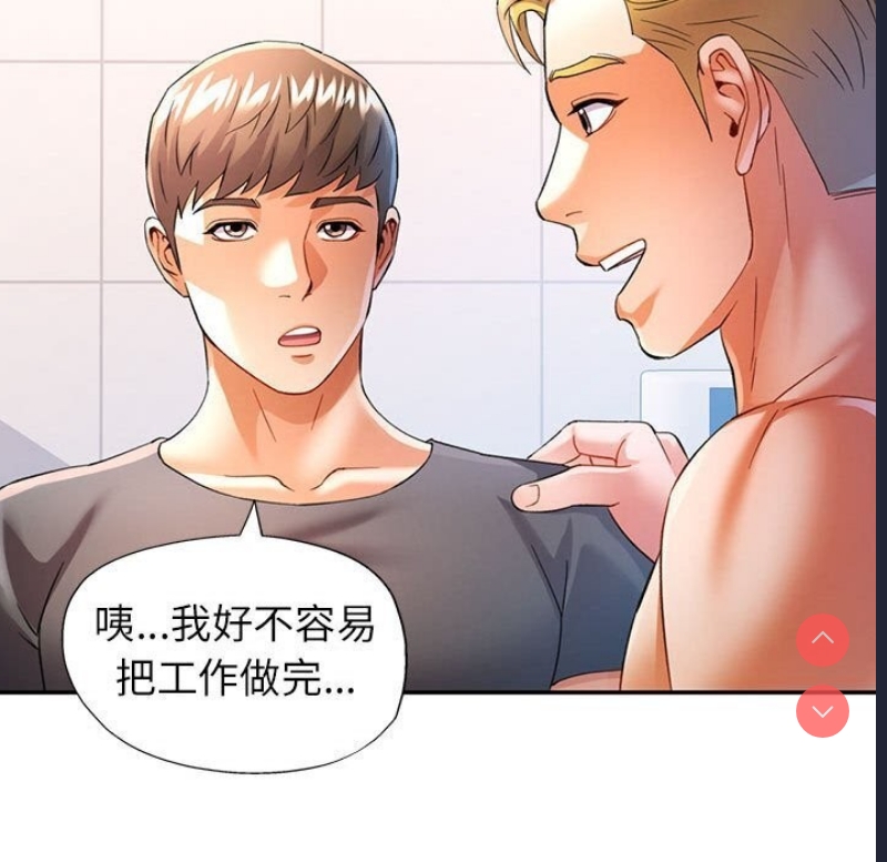 可以爱你吗