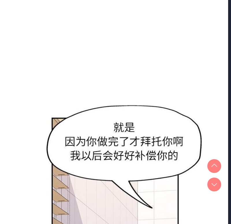 可以爱你吗