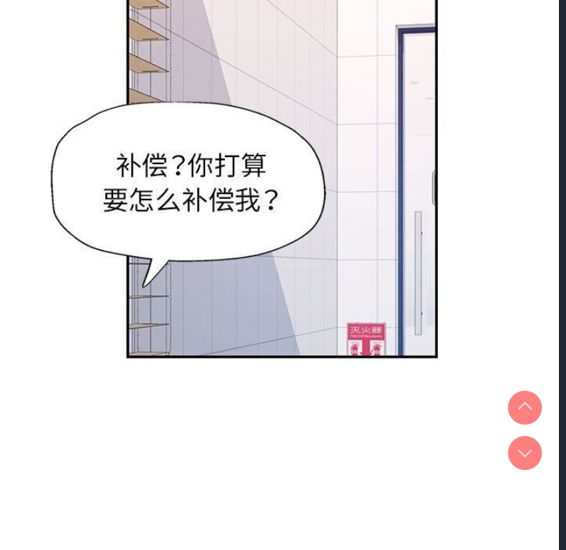 可以爱你吗