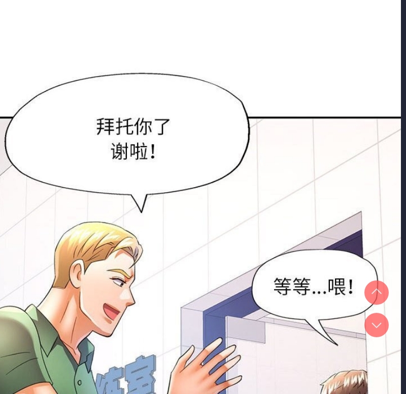 可以爱你吗