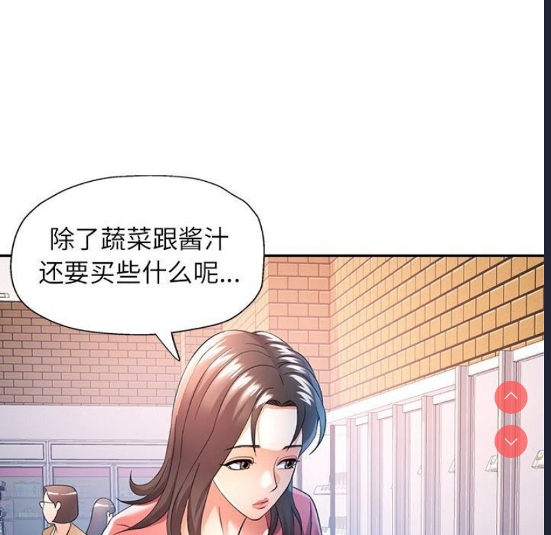 可以爱你吗