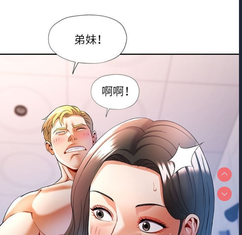 可以爱你吗