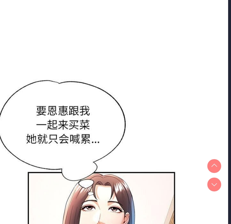 可以爱你吗