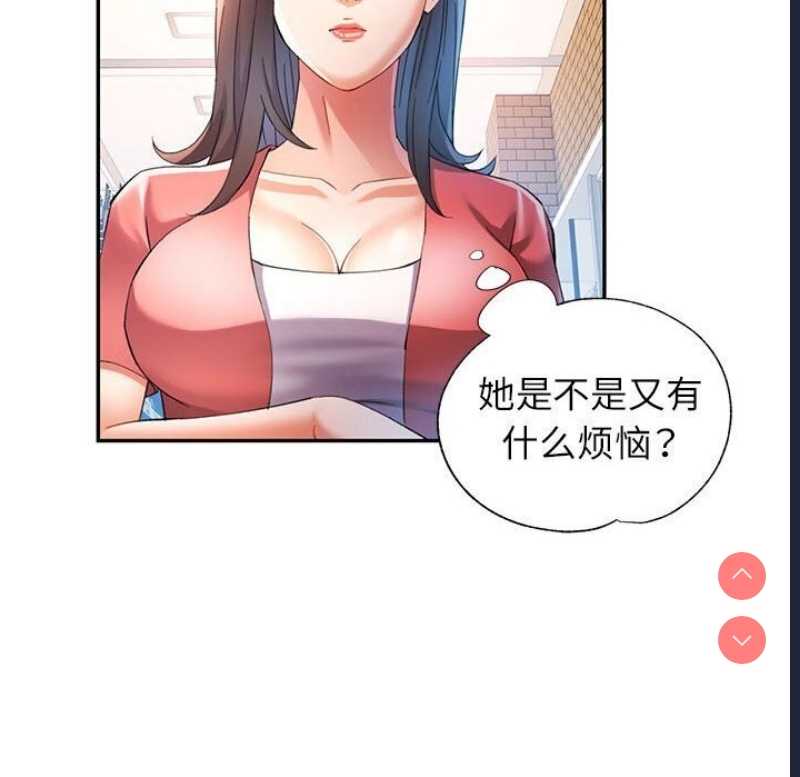 可以爱你吗