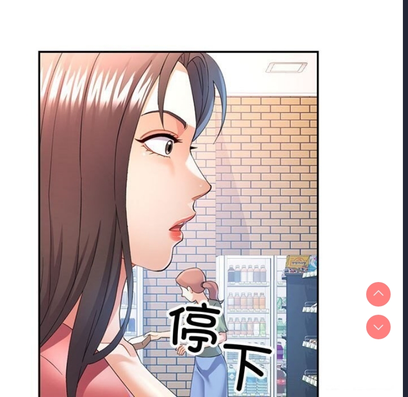 可以爱你吗