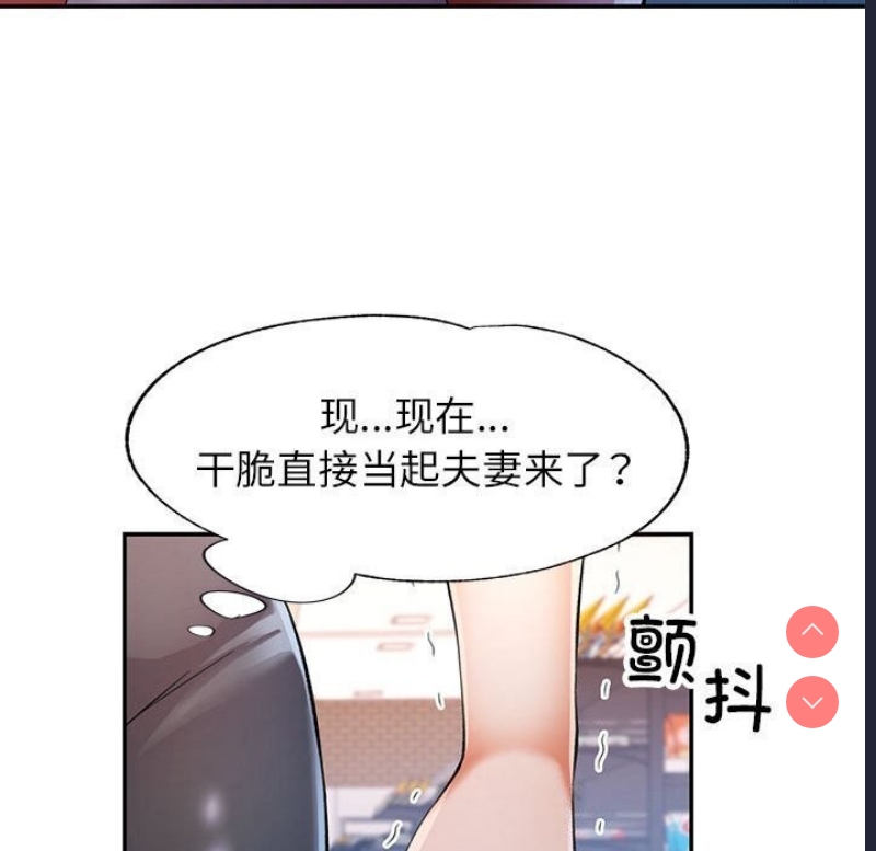 可以爱你吗