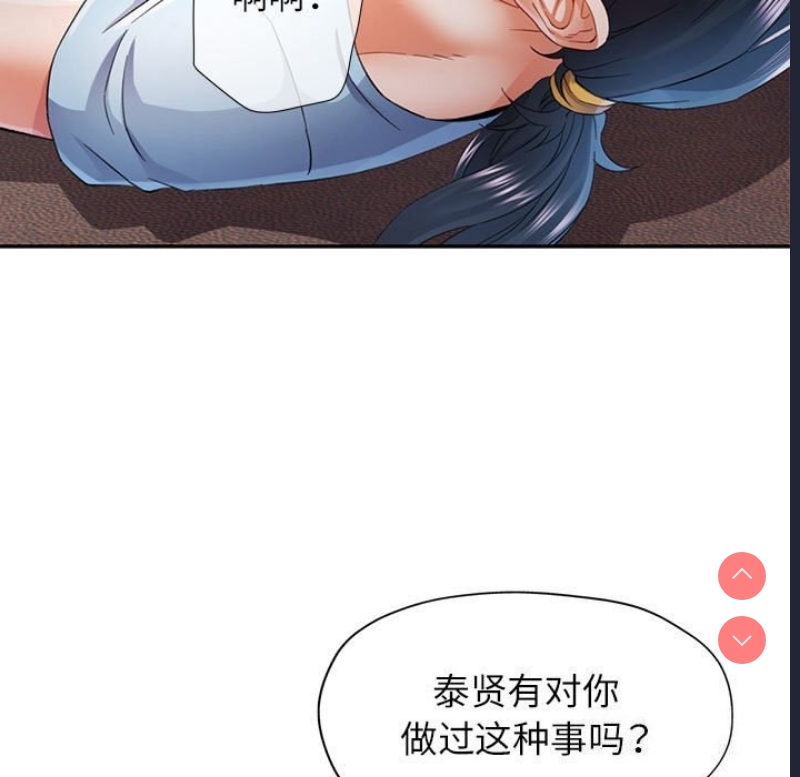 可以爱你吗