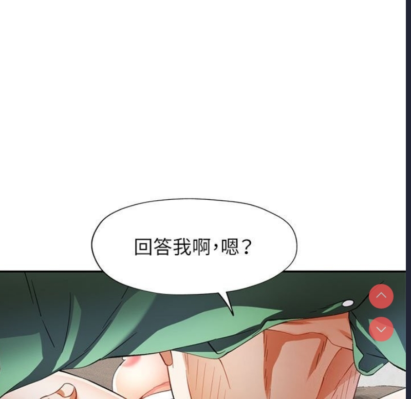 可以爱你吗