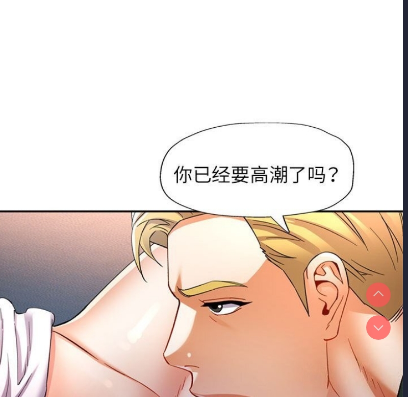 可以爱你吗