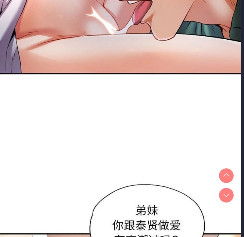 可以爱你吗