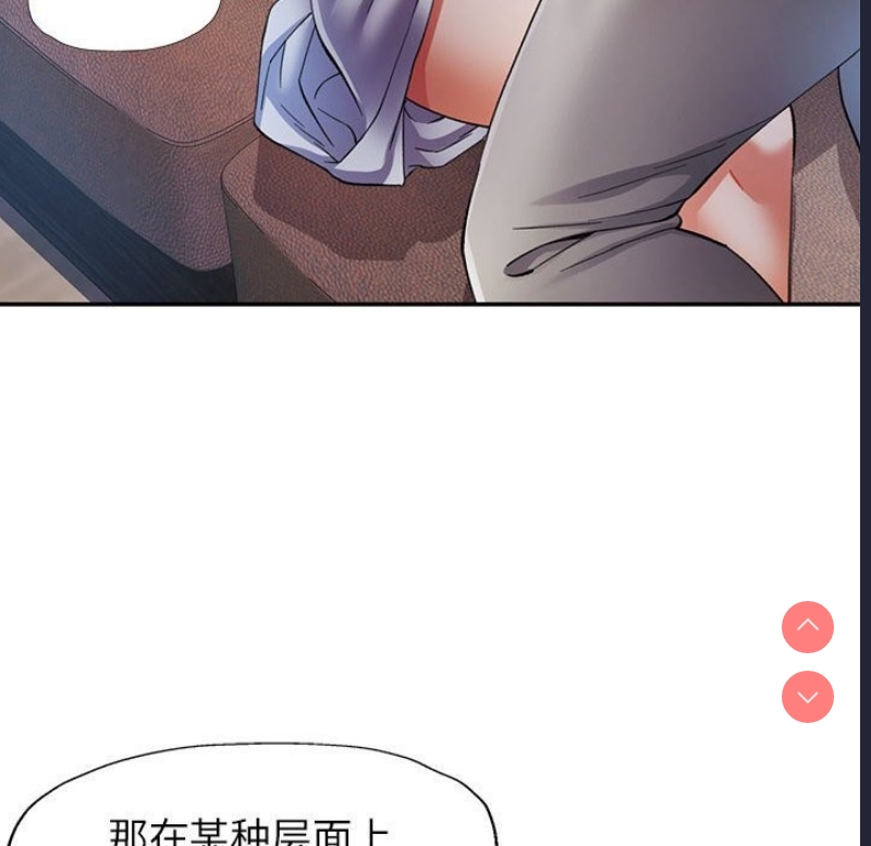 可以爱你吗