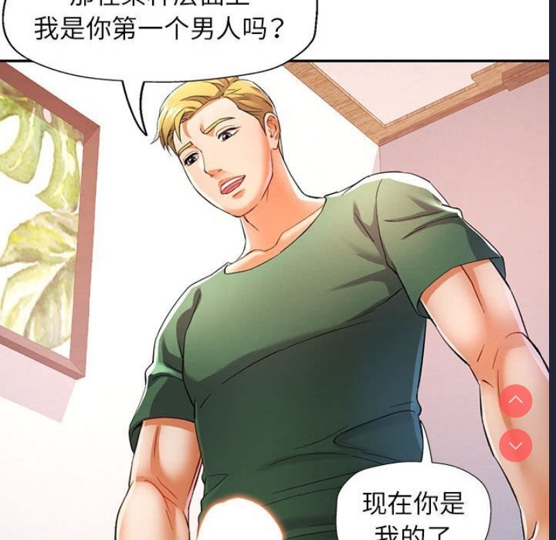 可以爱你吗
