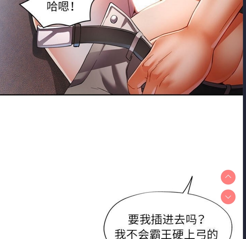 可以爱你吗