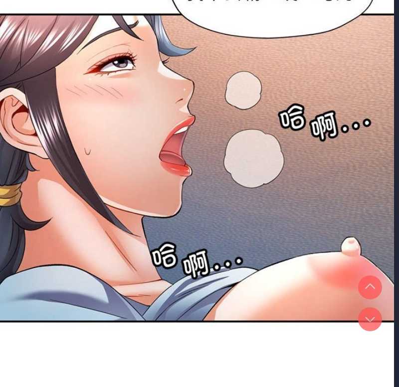 可以爱你吗