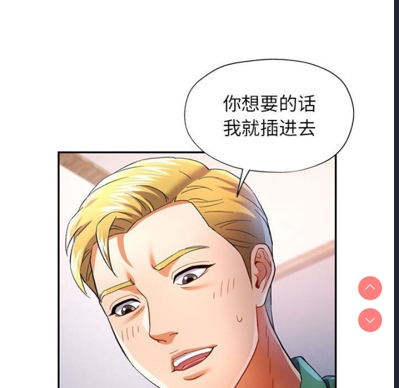 可以爱你吗