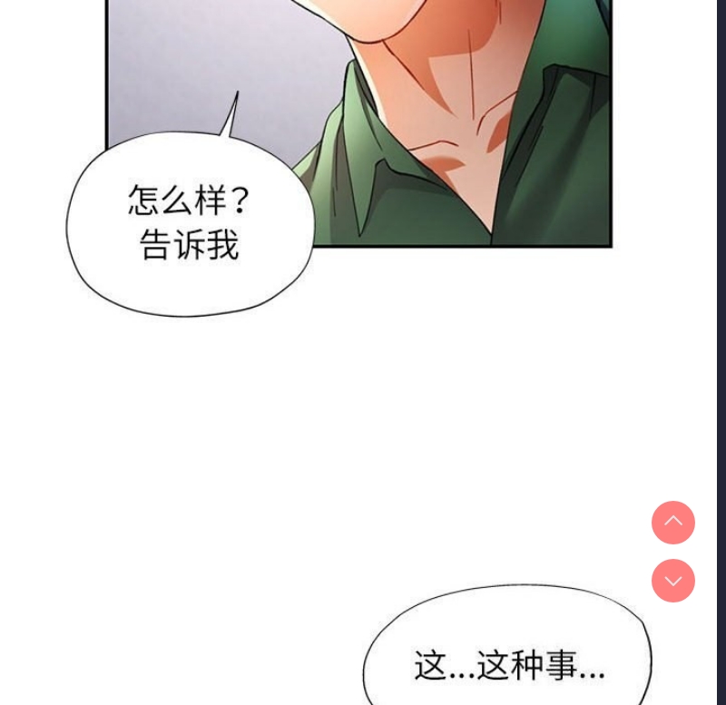 可以爱你吗