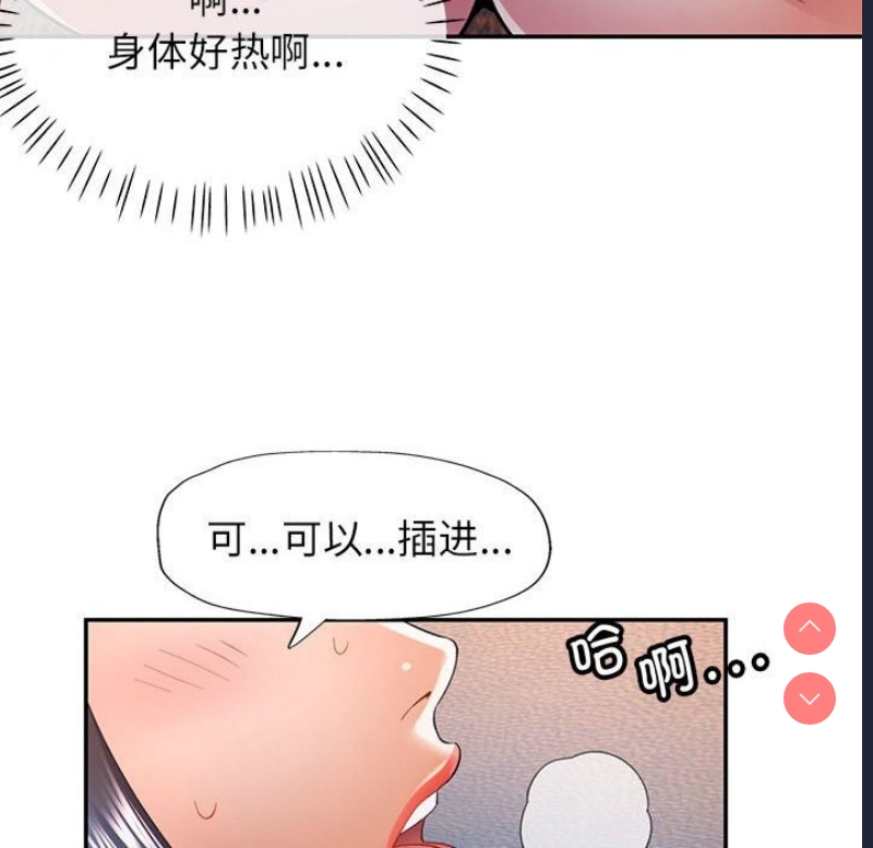 可以爱你吗