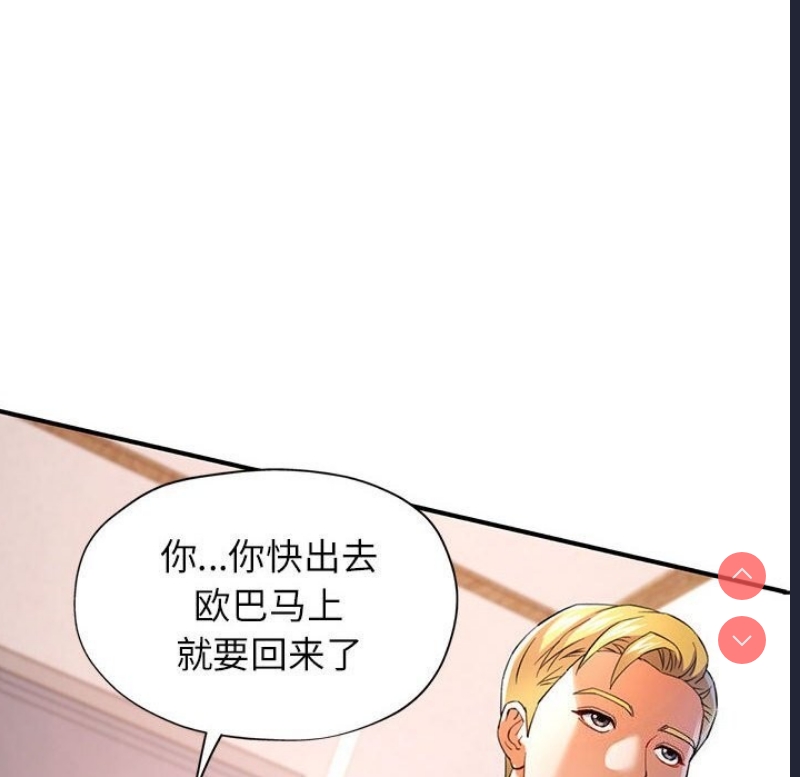 可以爱你吗