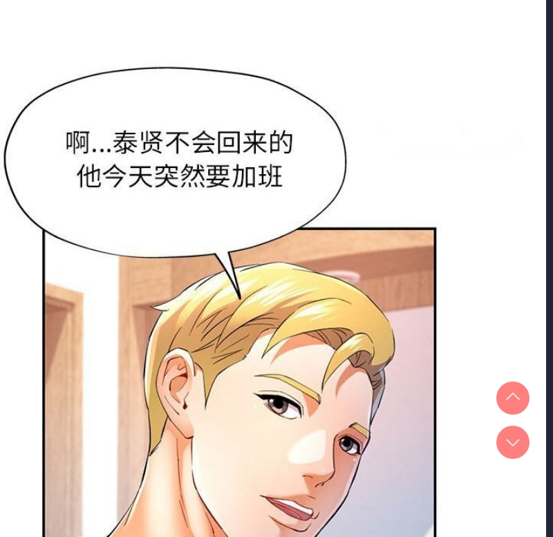 可以爱你吗