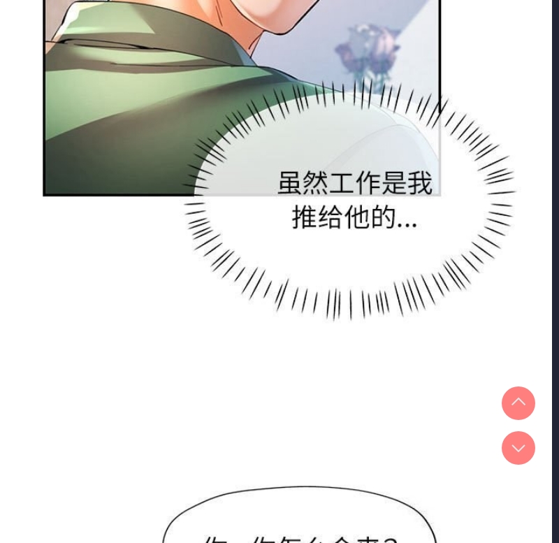可以爱你吗