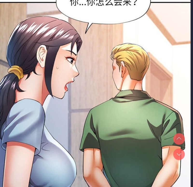 可以爱你吗
