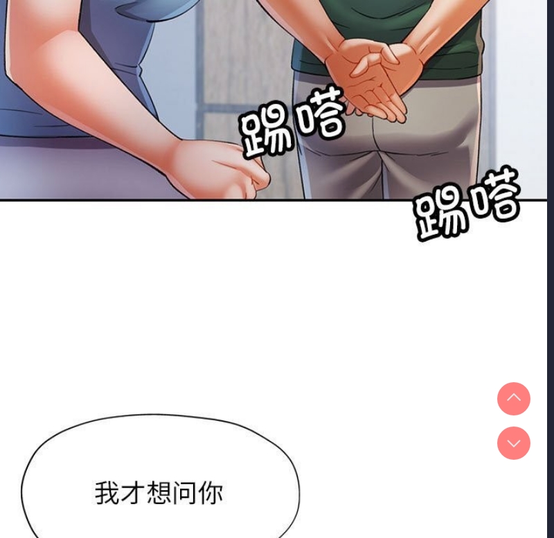 可以爱你吗