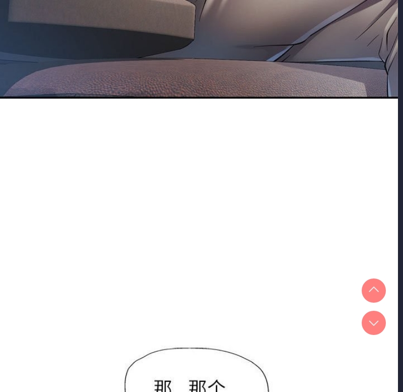 可以爱你吗