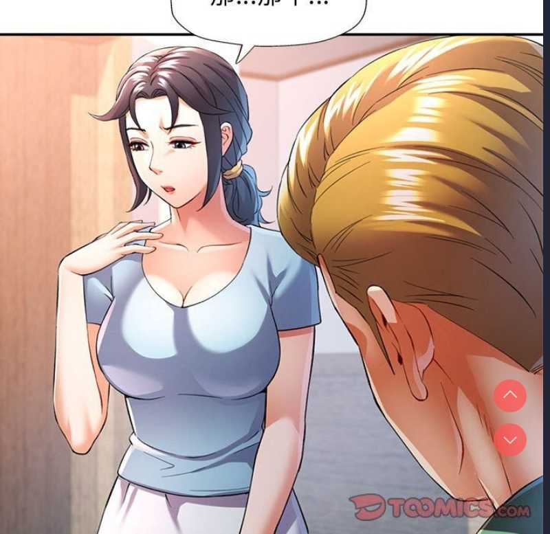 可以爱你吗