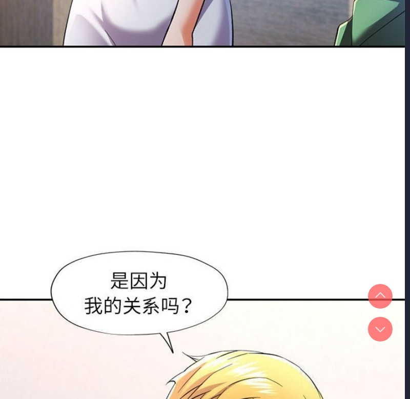 可以爱你吗