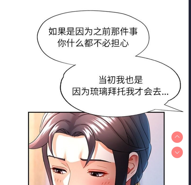 可以爱你吗