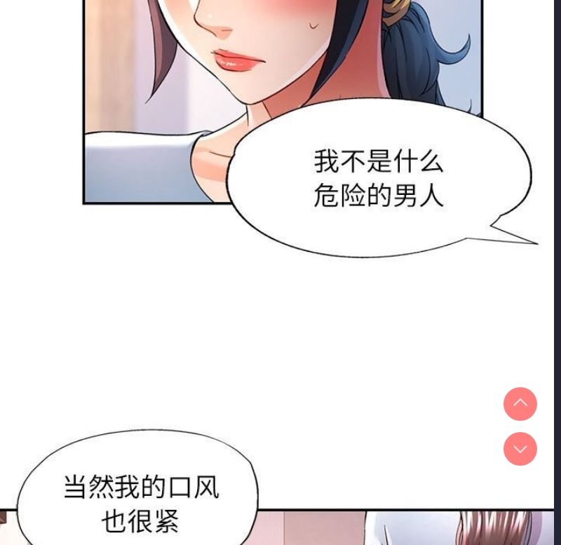 可以爱你吗