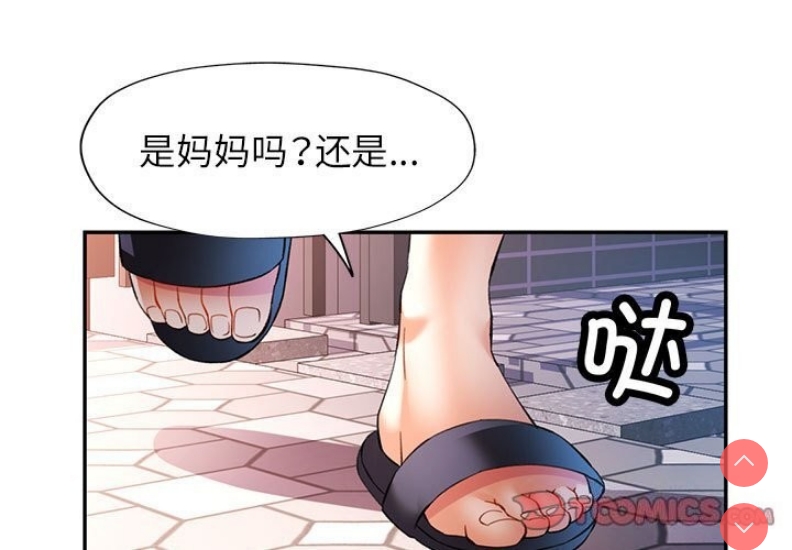 可以爱你吗