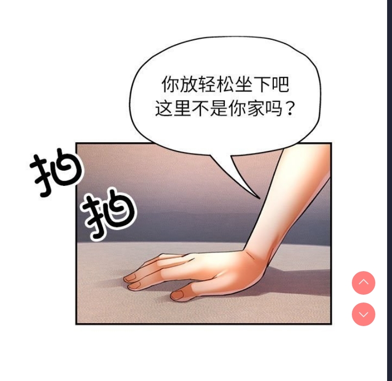 可以爱你吗
