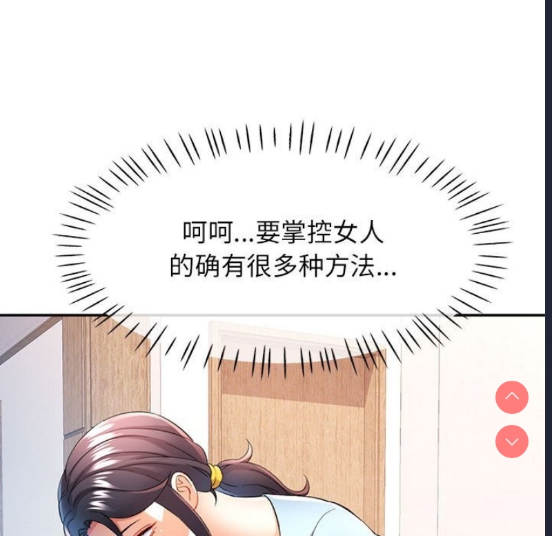 可以爱你吗