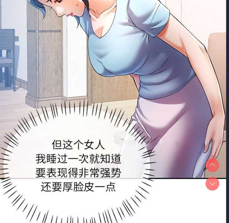 可以爱你吗