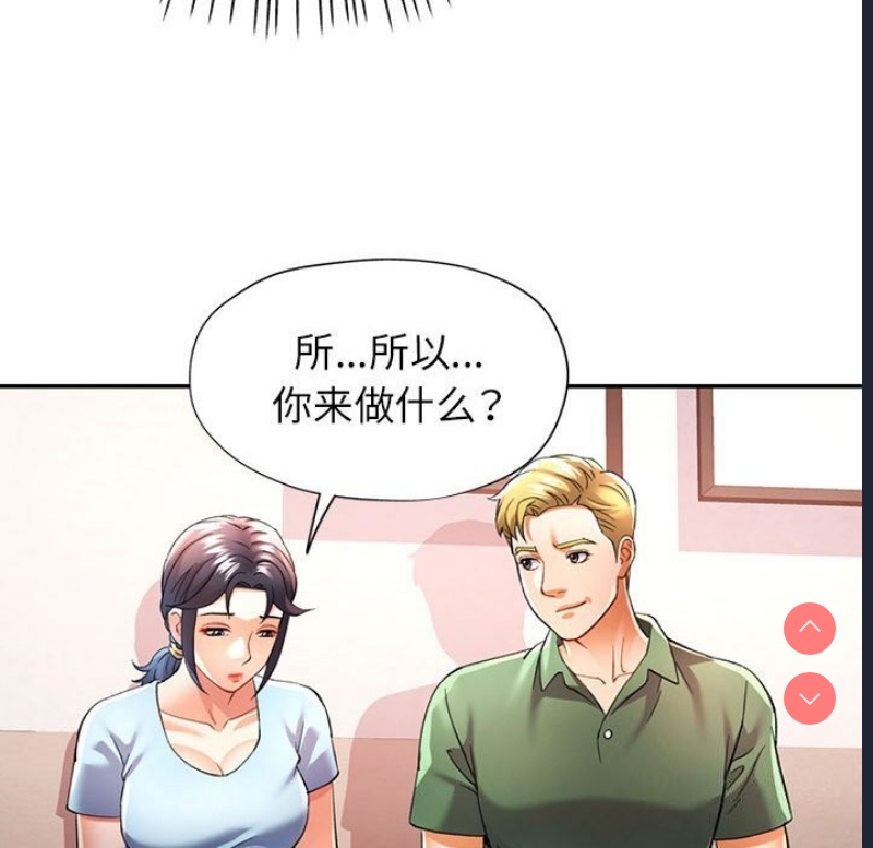 可以爱你吗
