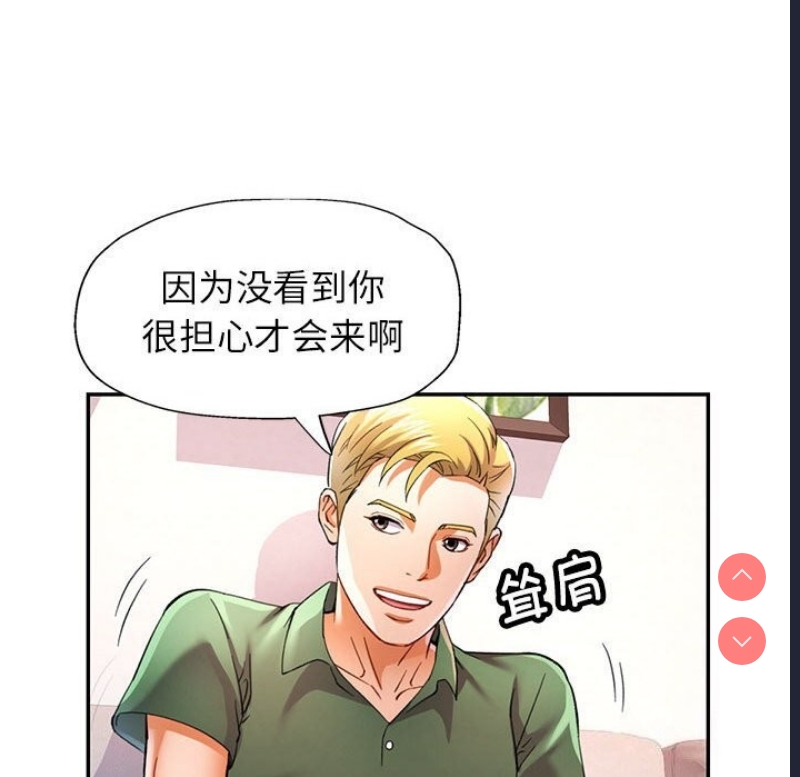 可以爱你吗