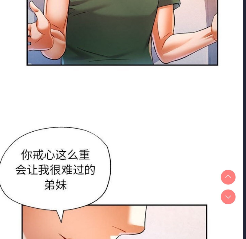 可以爱你吗