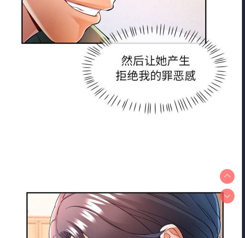 可以爱你吗