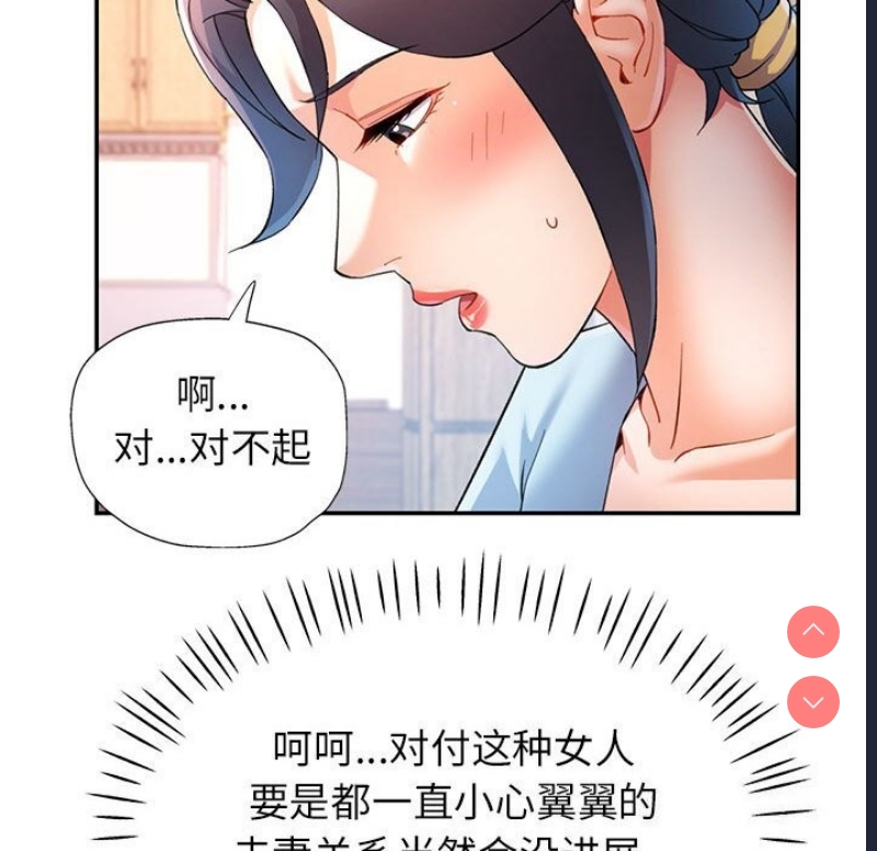 可以爱你吗