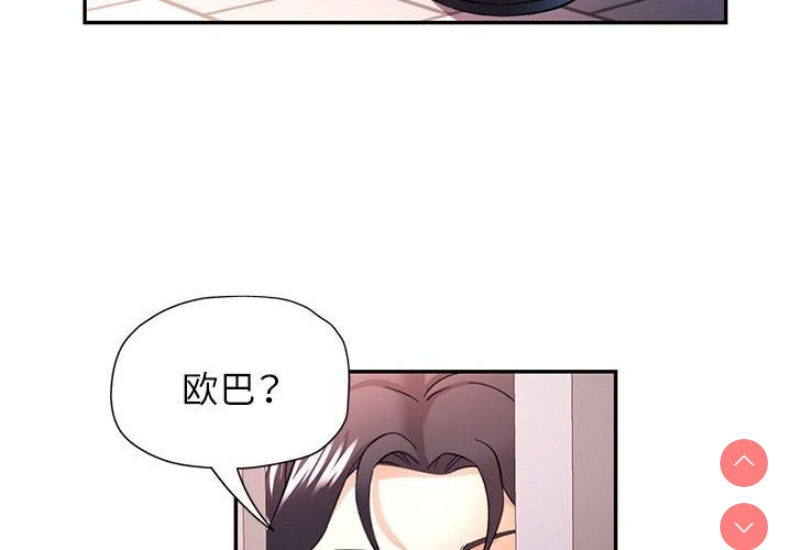 可以爱你吗