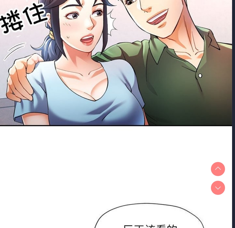 可以爱你吗