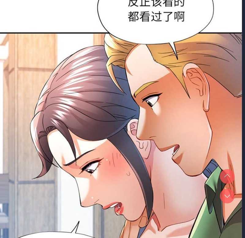 可以爱你吗