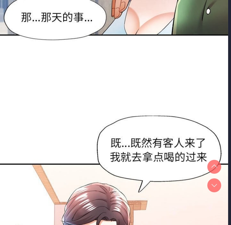 可以爱你吗