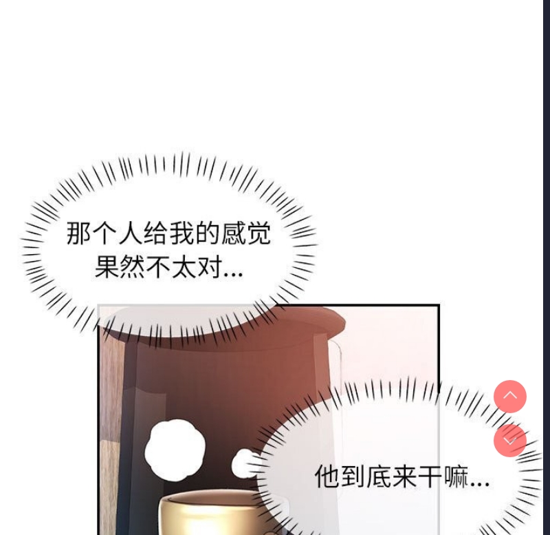 可以爱你吗