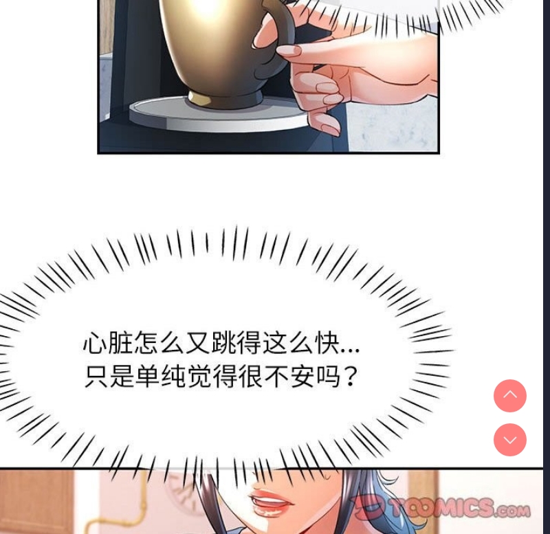 可以爱你吗