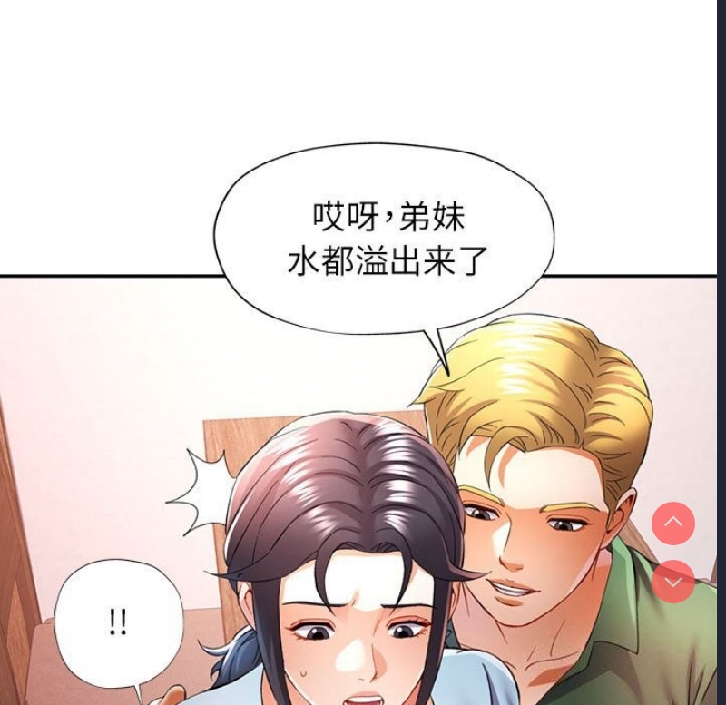 可以爱你吗