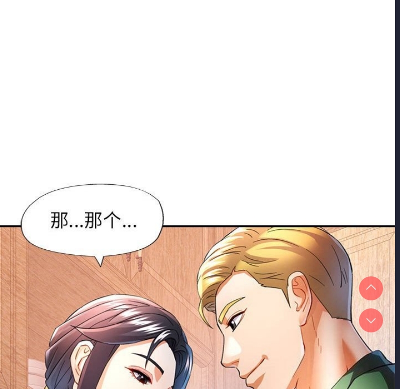 可以爱你吗